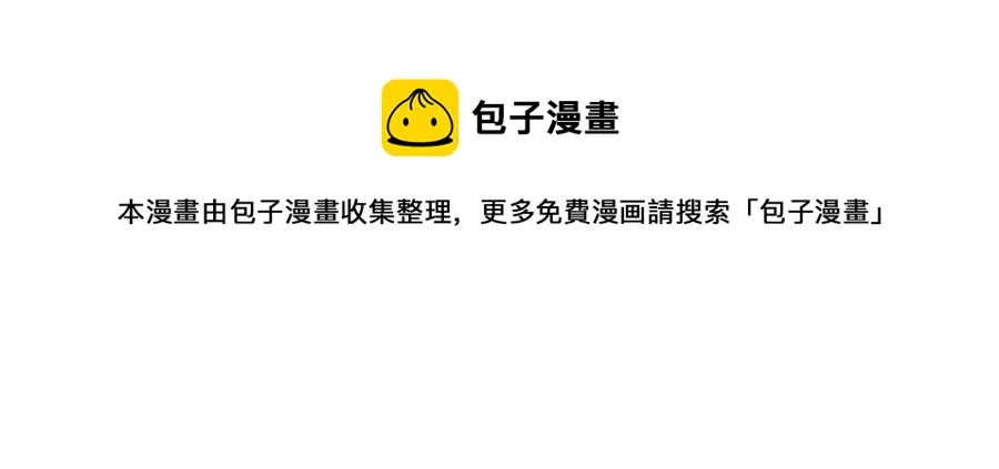第105话 实现愿望 第157页