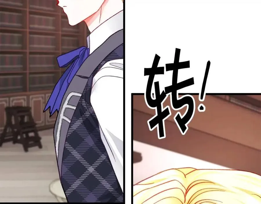 第105话 实现愿望 第159页