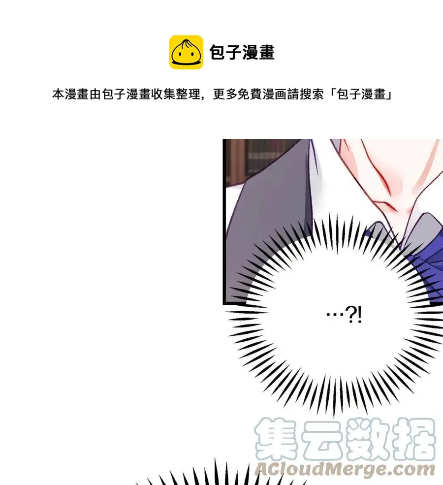 第105话 实现愿望 第161页