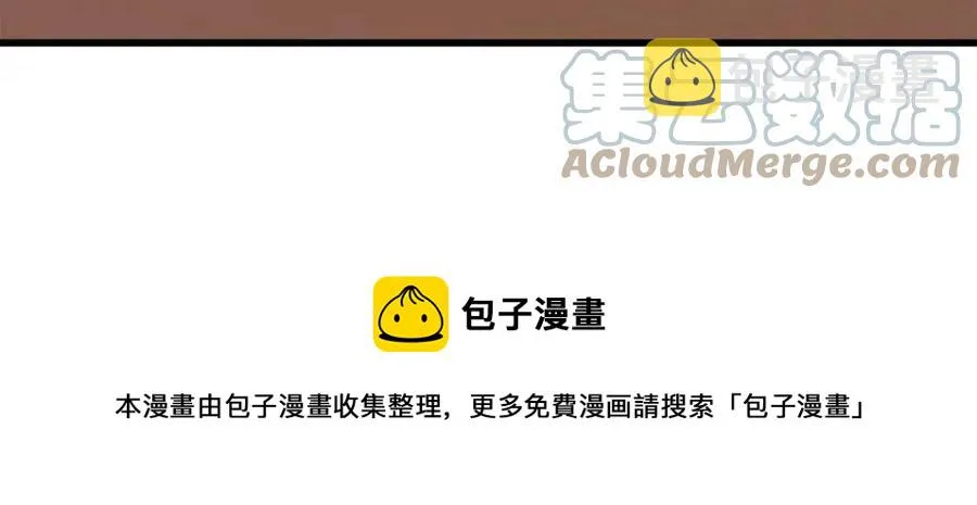 第105话 实现愿望 第165页