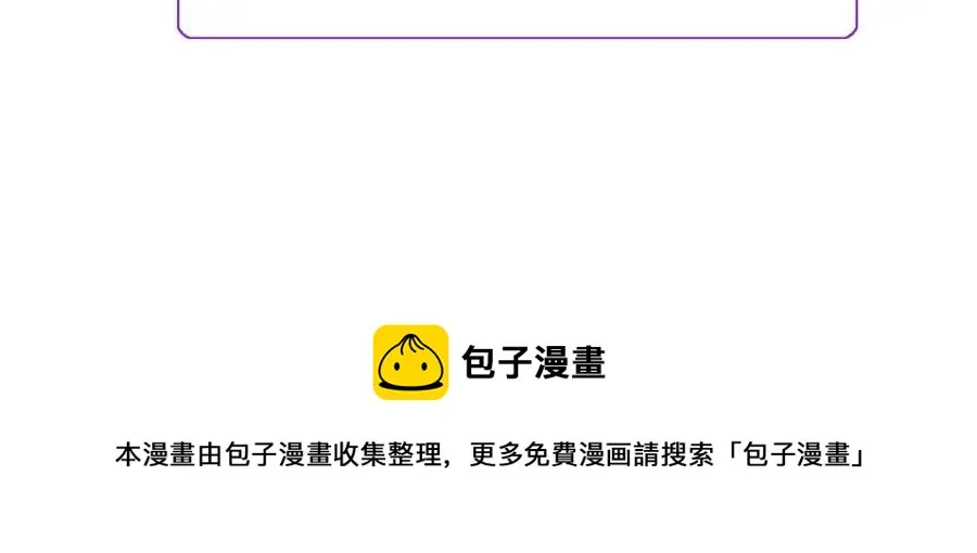 第105话 实现愿望 第167页