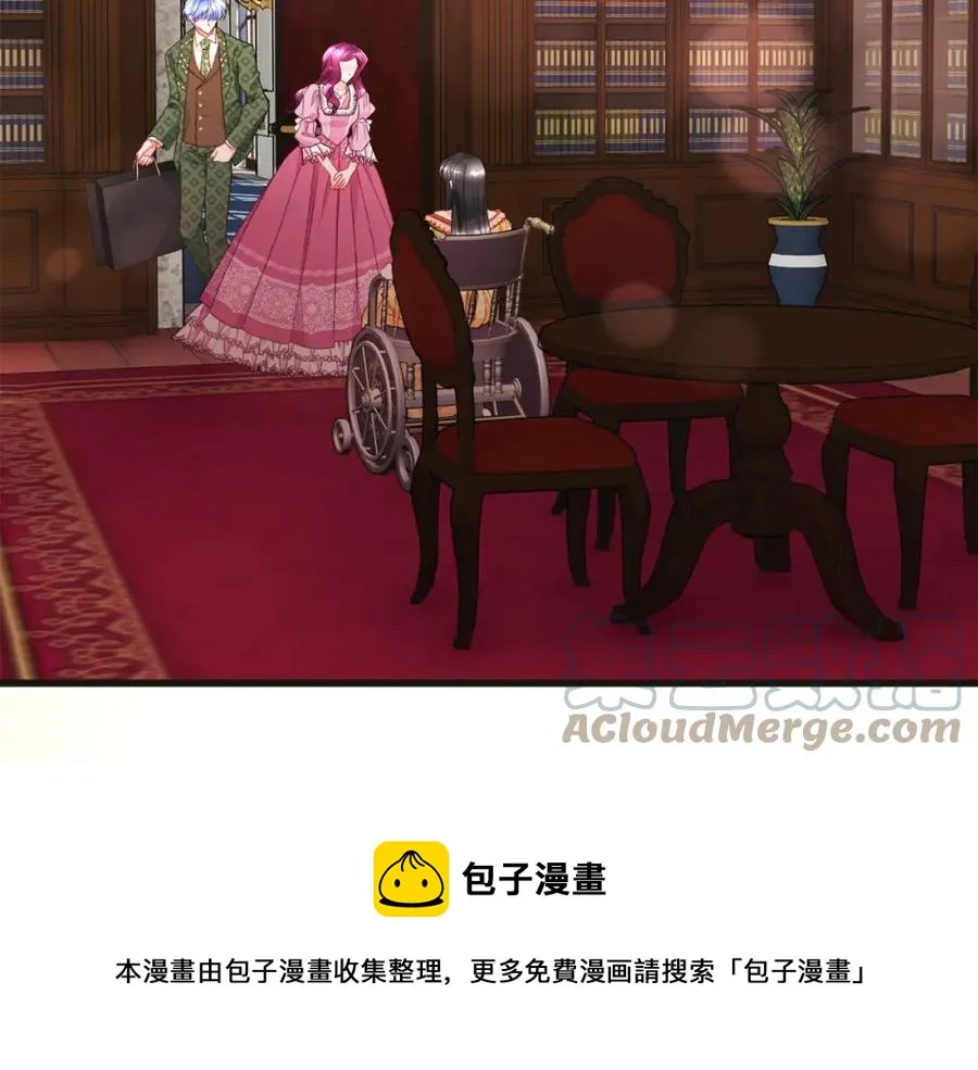 第103话 不敢见面 第5页