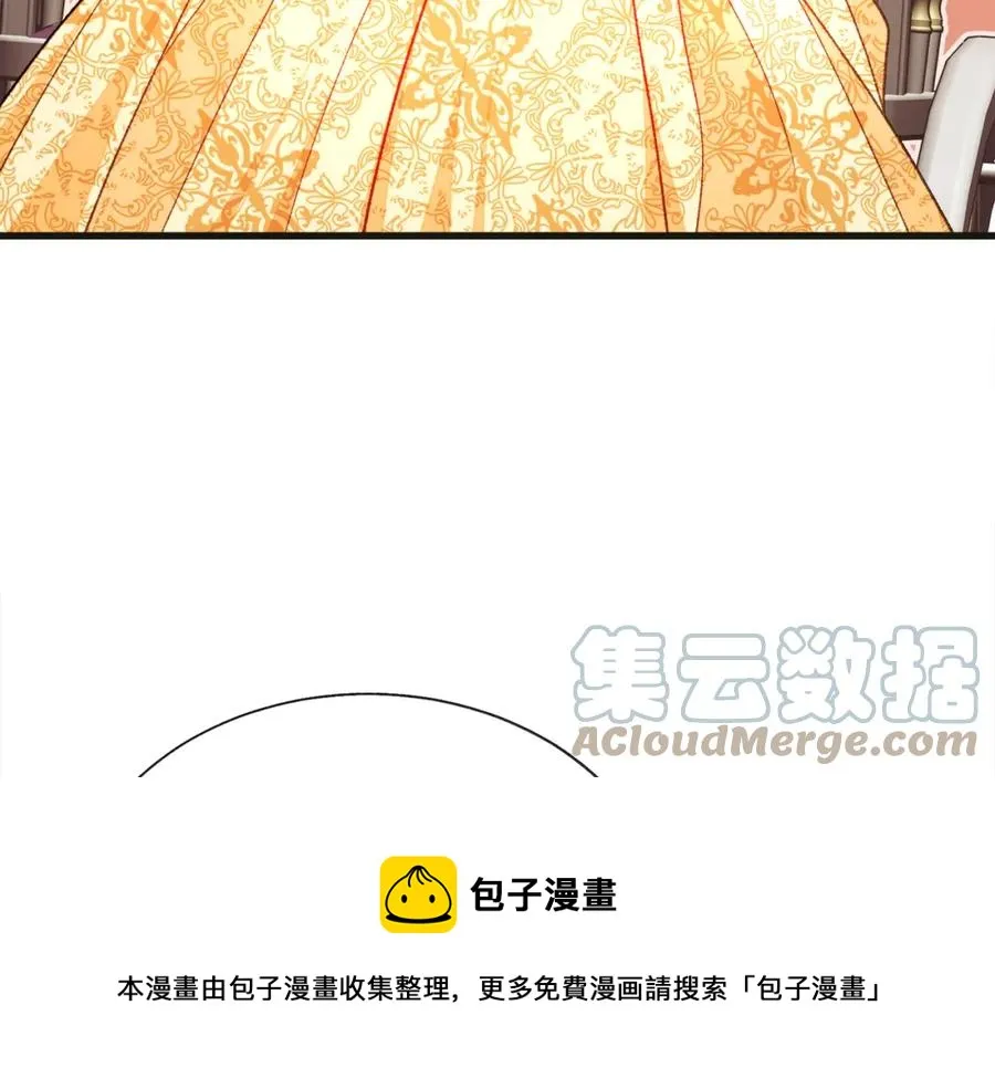 第103话 不敢见面 第9页
