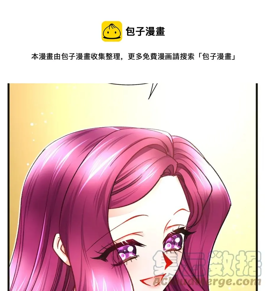 第103话 不敢见面 第17页