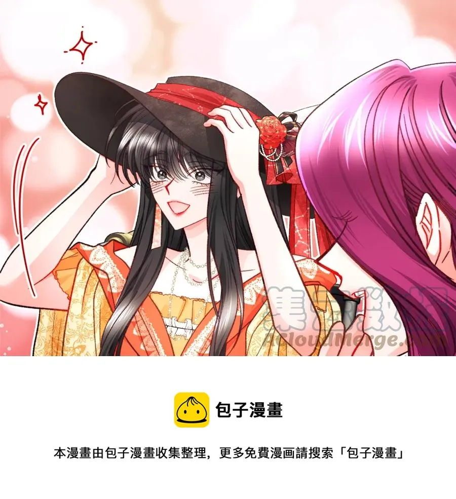 第103话 不敢见面 第37页