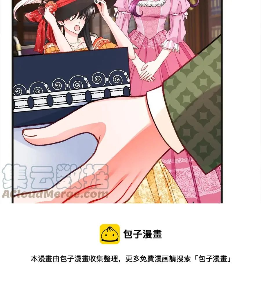 第103话 不敢见面 第41页