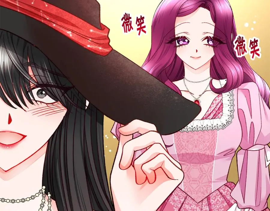 第103话 不敢见面 第44页