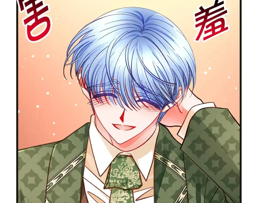 第103话 不敢见面 第47页