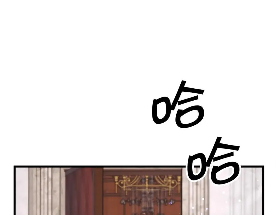 第103话 不敢见面 第54页