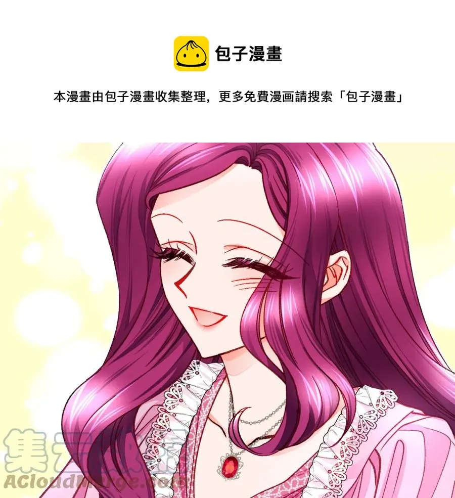 第103话 不敢见面 第65页
