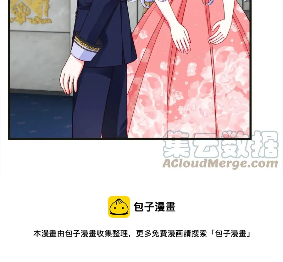 第103话 不敢见面 第69页