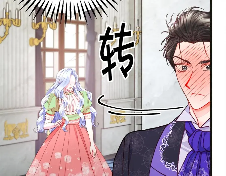 第103话 不敢见面 第76页
