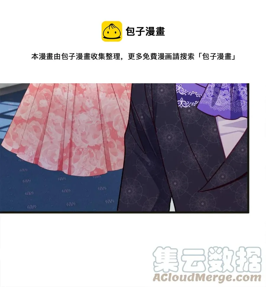 第103话 不敢见面 第77页