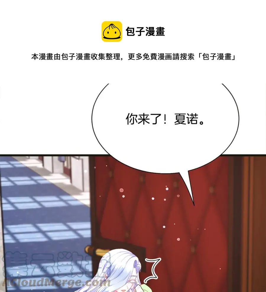 第103话 不敢见面 第89页