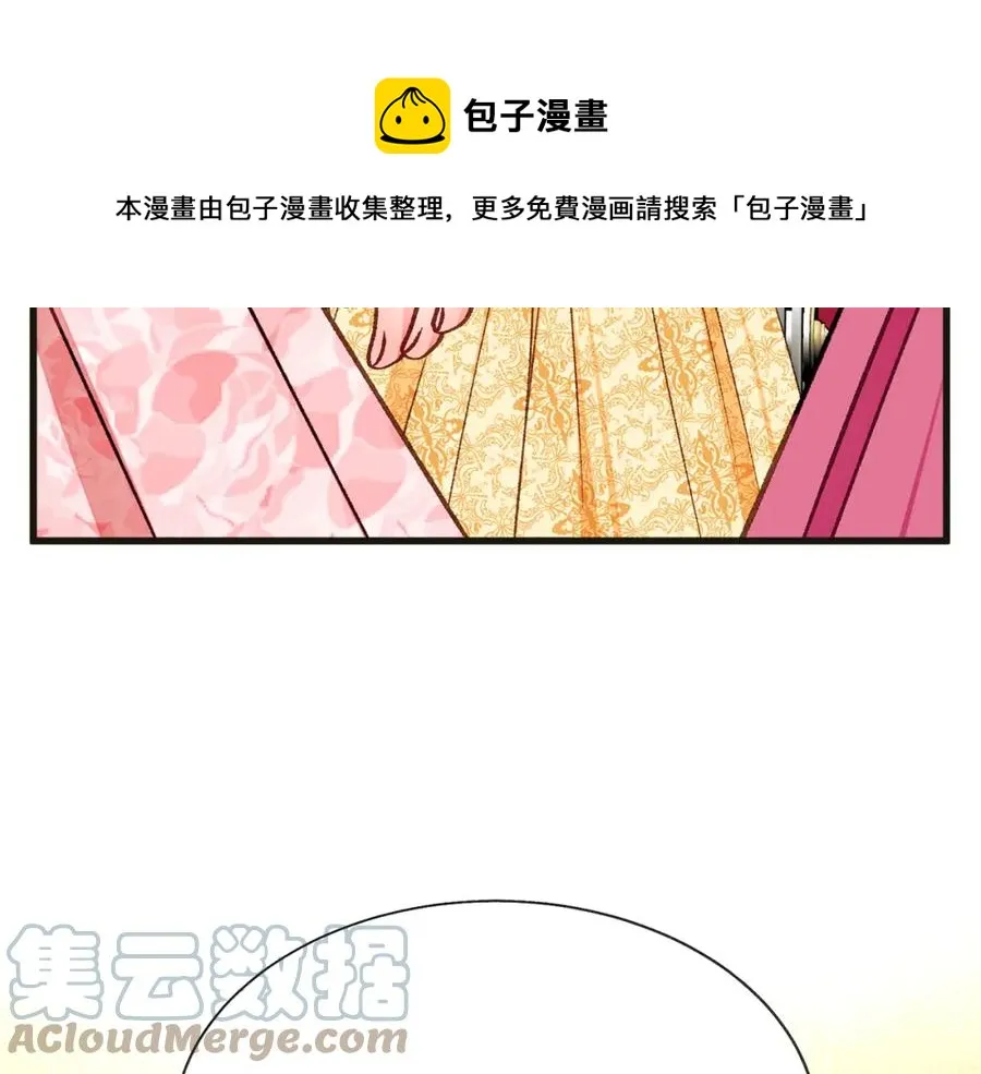 第103话 不敢见面 第101页