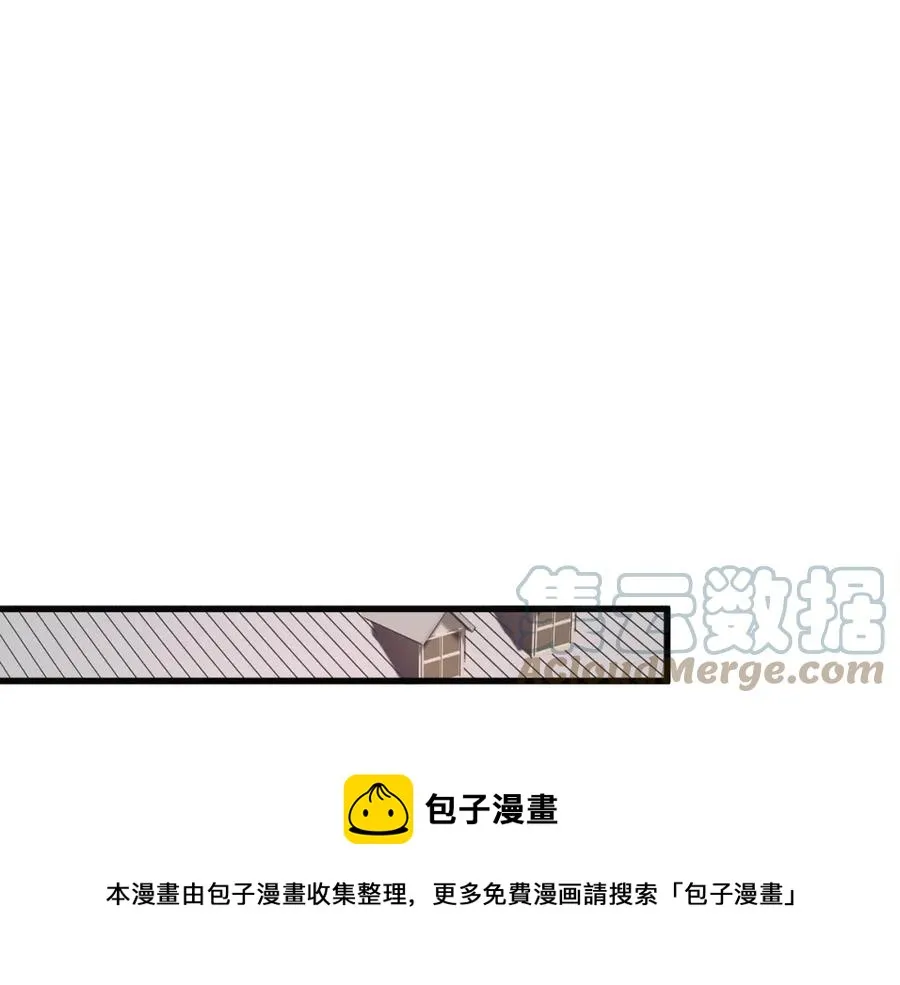 第103话 不敢见面 第109页