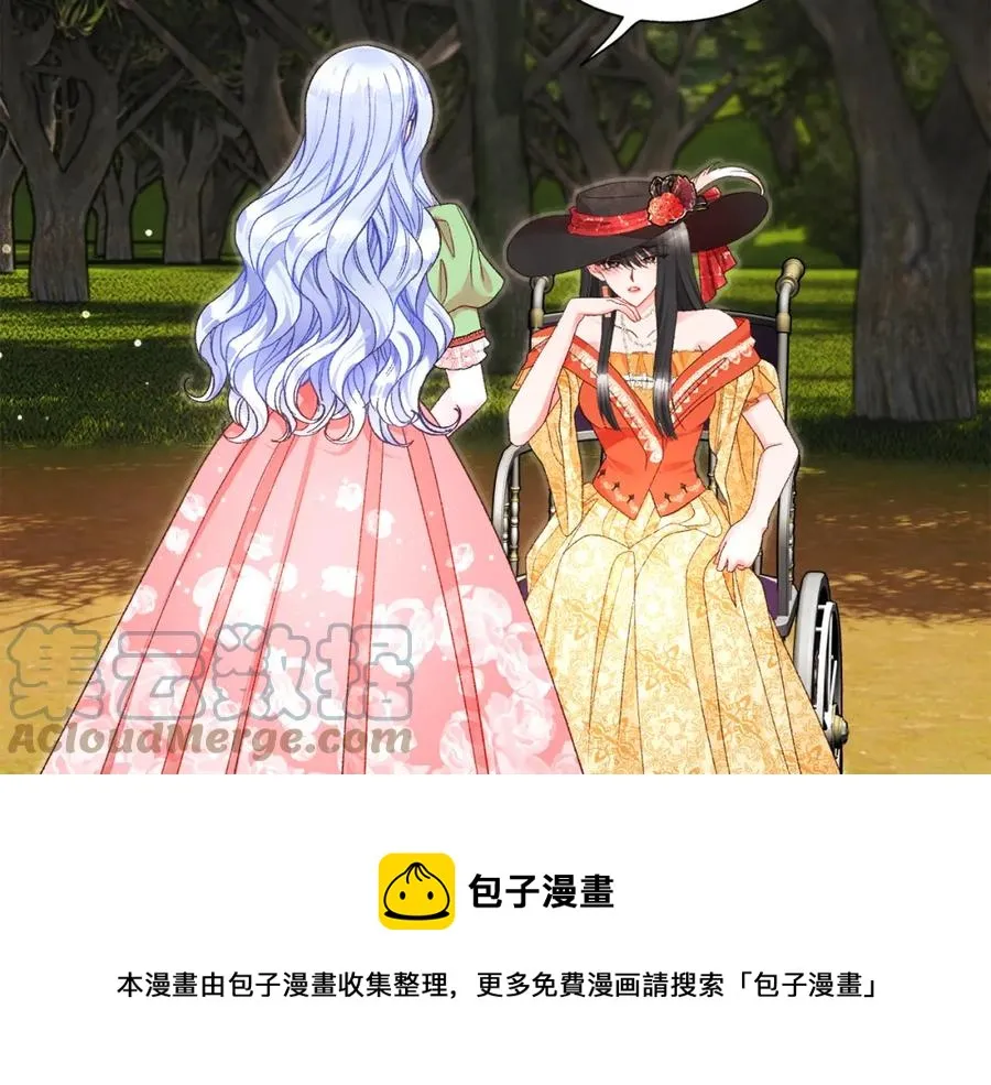 第103话 不敢见面 第129页