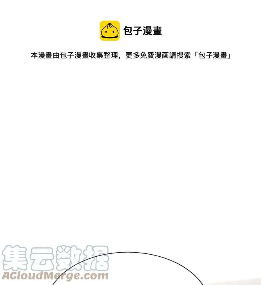 第103话 不敢见面 第137页