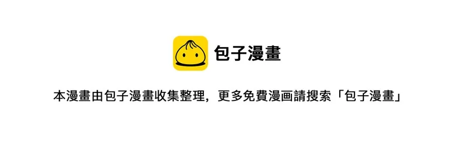 第103话 不敢见面 第141页