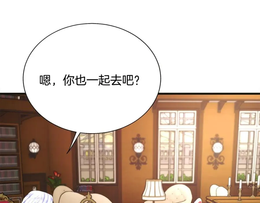 第103话 不敢见面 第142页