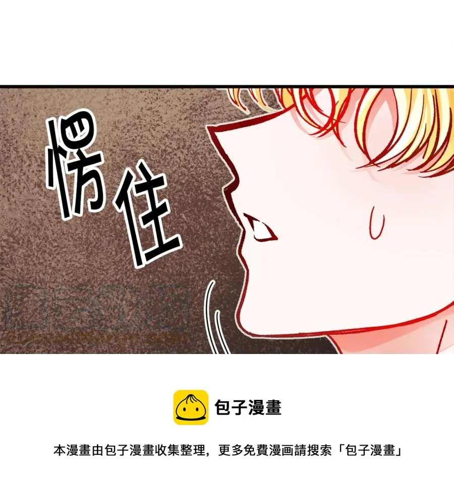 第103话 不敢见面 第145页