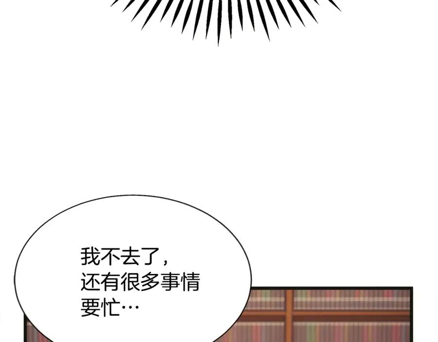 第103话 不敢见面 第147页