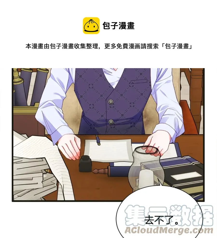 第103话 不敢见面 第149页