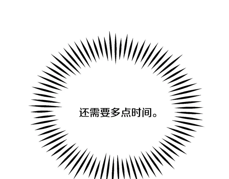 第103话 不敢见面 第154页