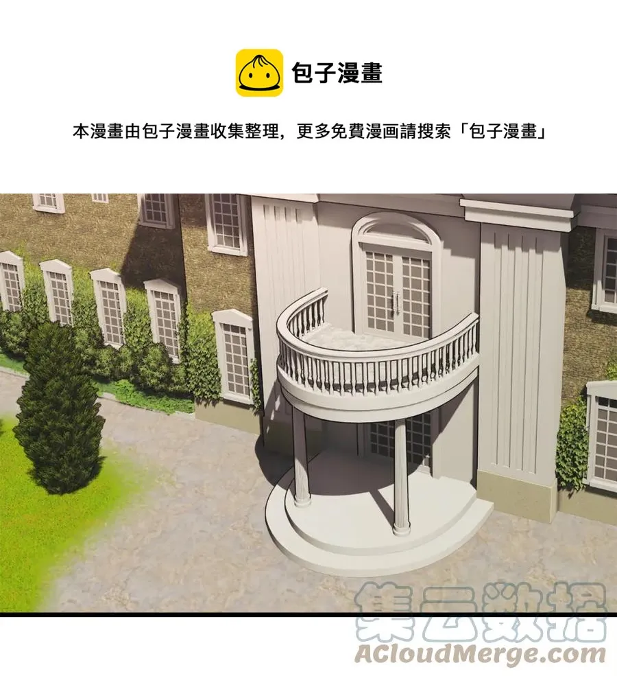 第103话 不敢见面 第157页
