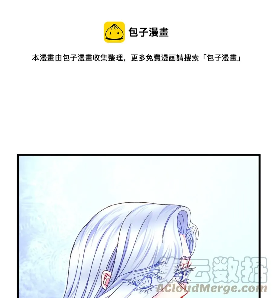 第103话 不敢见面 第161页