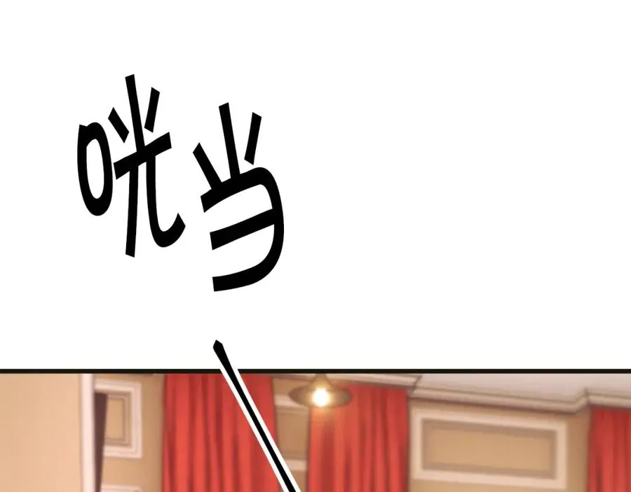 第103话 不敢见面 第167页