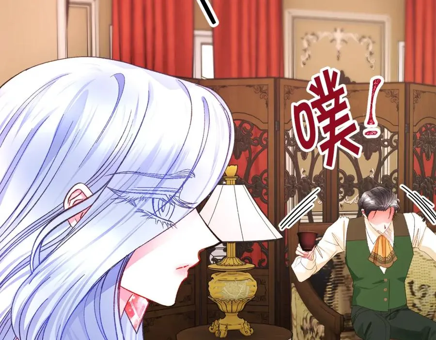 第103话 不敢见面 第168页
