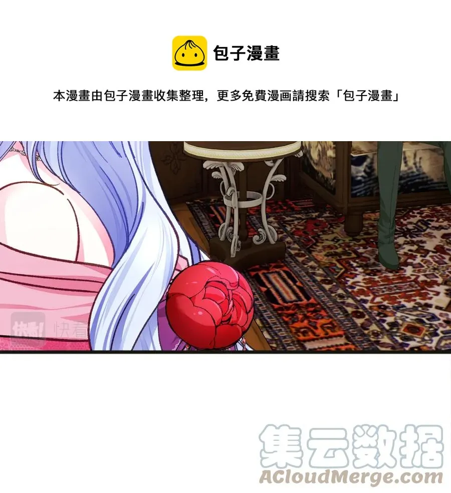 第103话 不敢见面 第169页