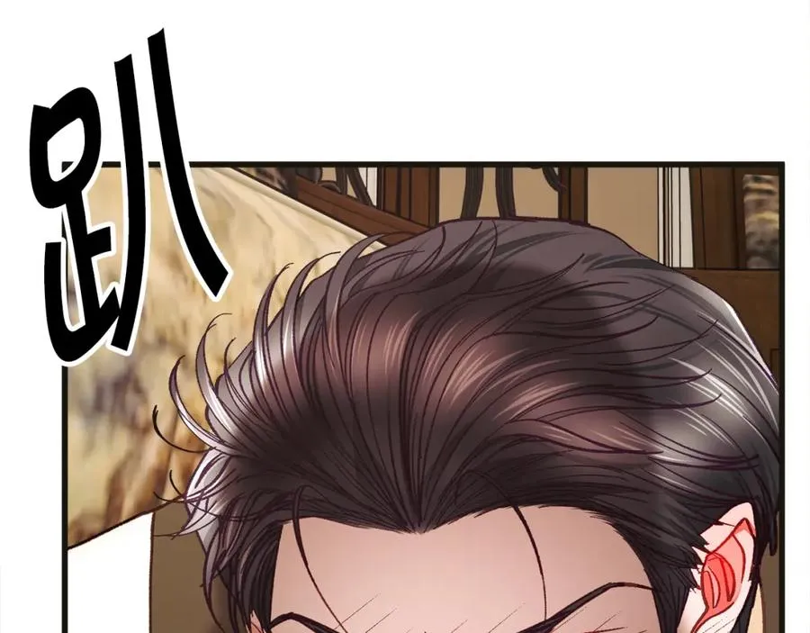 第103话 不敢见面 第175页