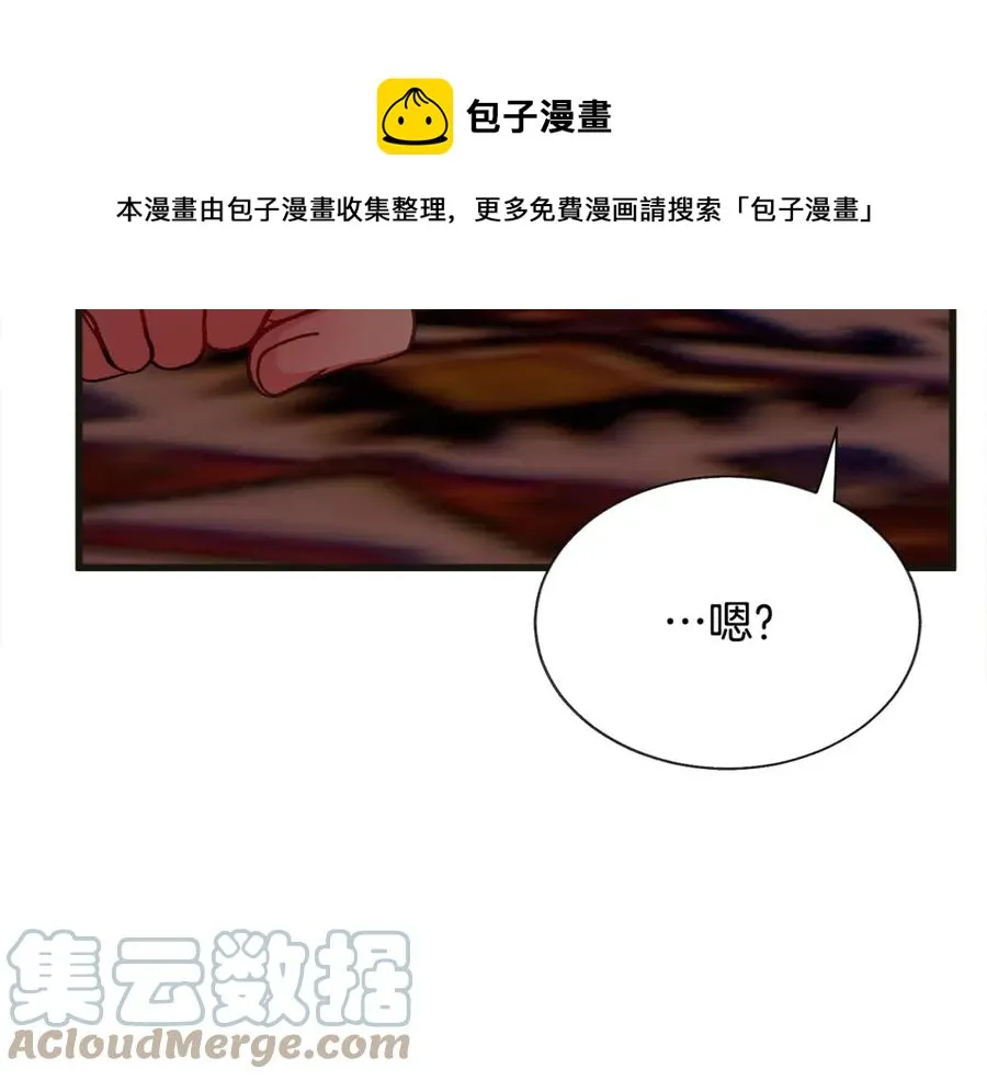 第103话 不敢见面 第177页