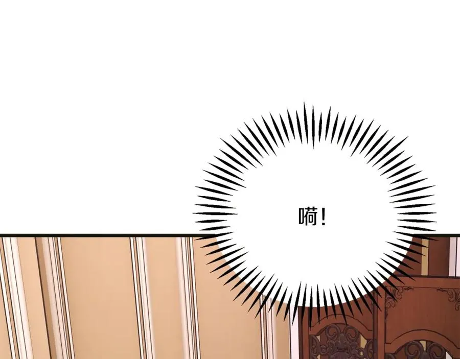 第103话 不敢见面 第178页