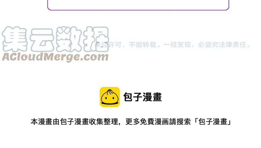 第103话 不敢见面 第189页