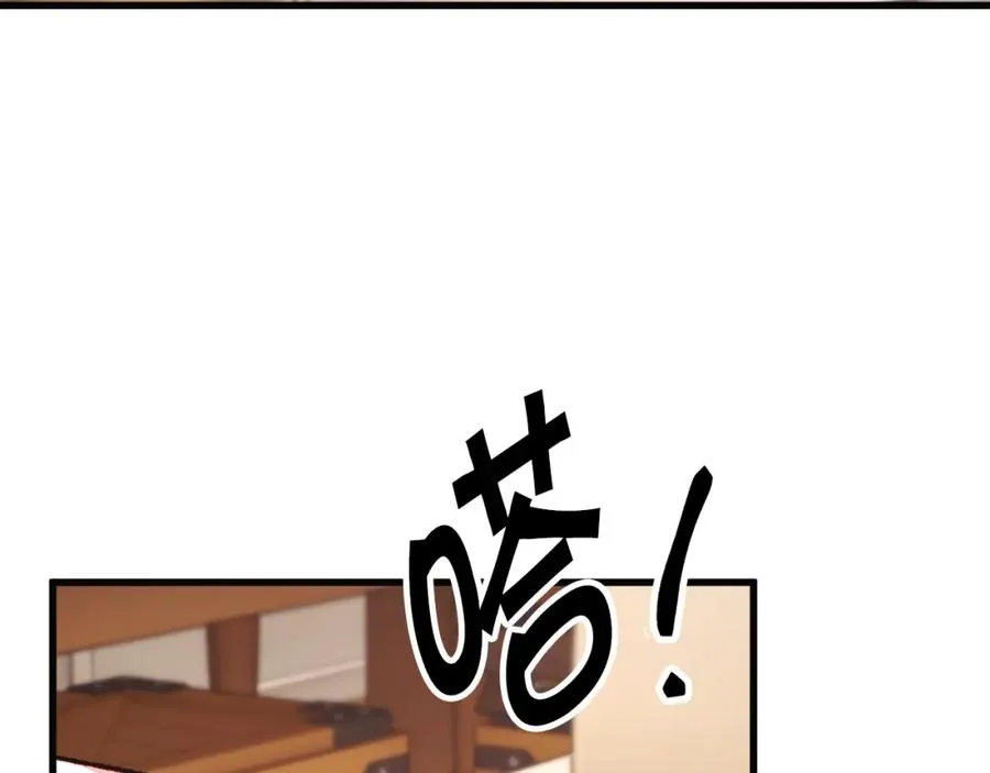 第102话 美味早餐 第6页