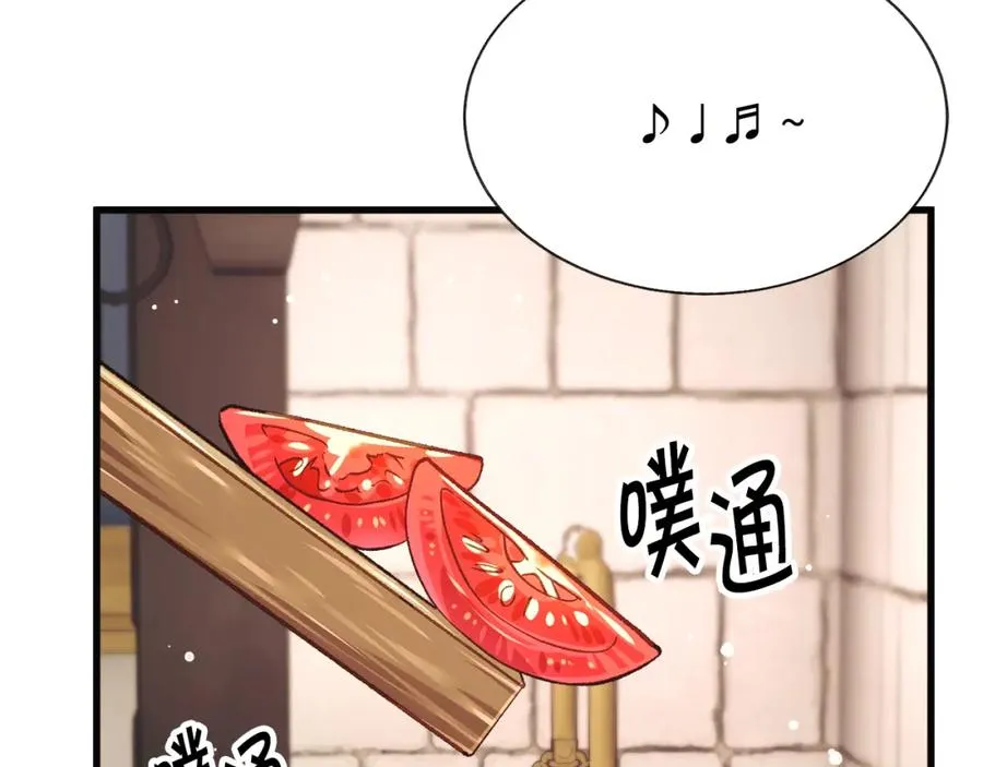 第102话 美味早餐 第12页