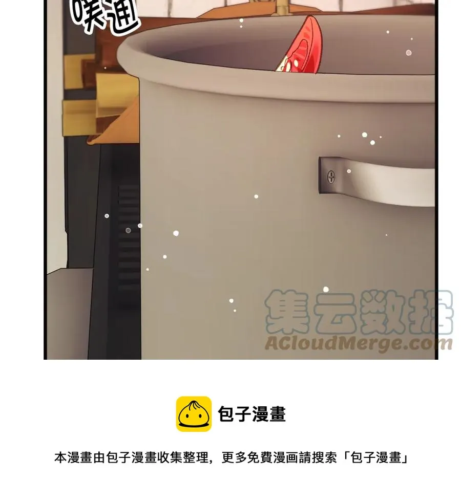 第102话 美味早餐 第13页