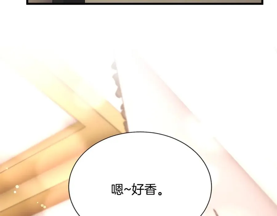 第102话 美味早餐 第14页