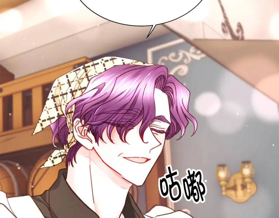 第102话 美味早餐 第15页