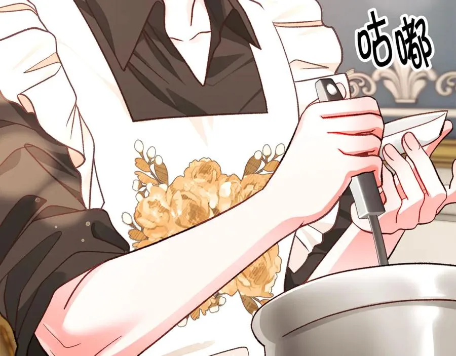 第102话 美味早餐 第16页
