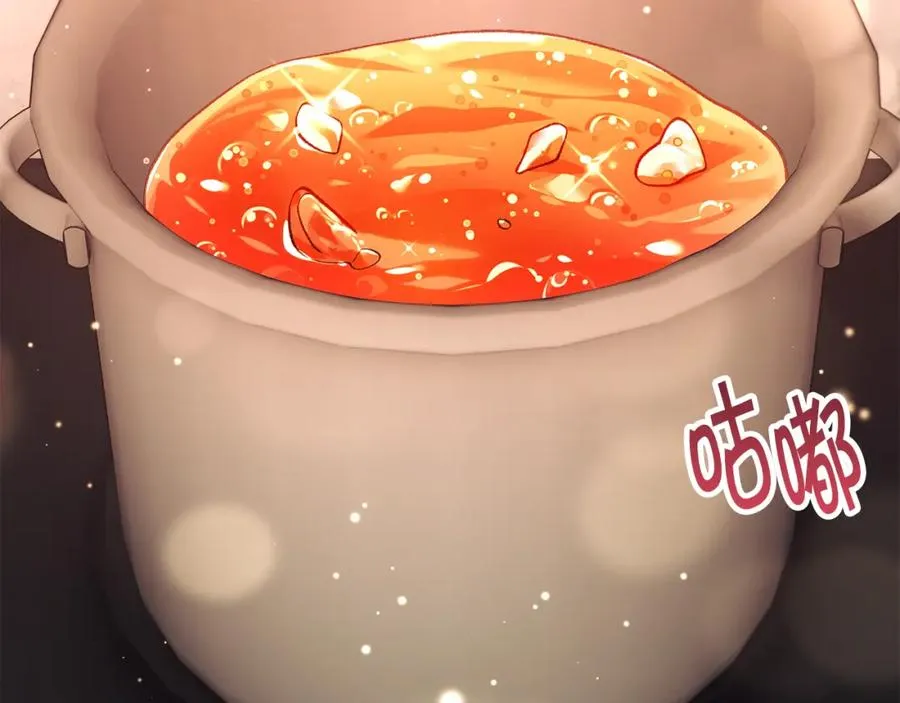 第102话 美味早餐 第19页