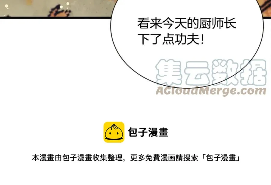 第102话 美味早餐 第29页