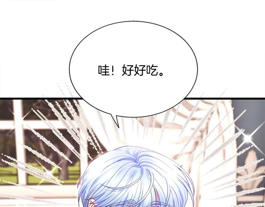 第102话 美味早餐 第30页