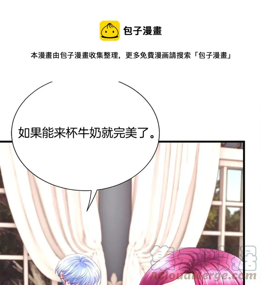 第102话 美味早餐 第33页