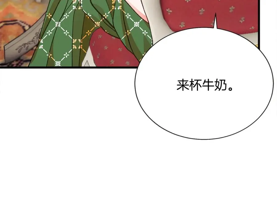 第102话 美味早餐 第35页