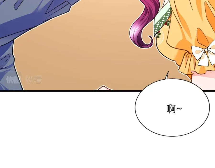 第102话 美味早餐 第38页