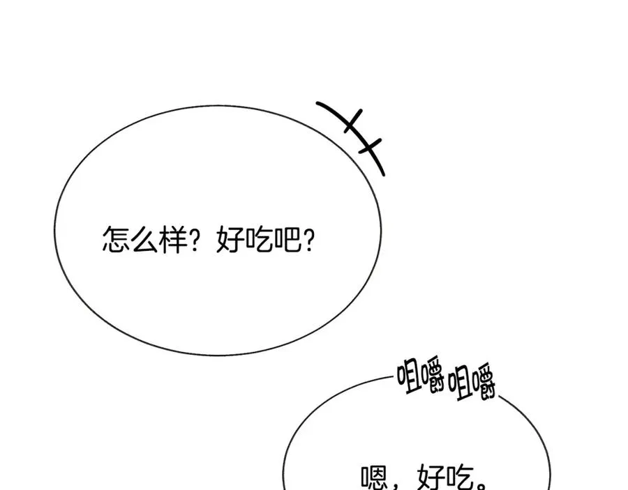 第102话 美味早餐 第40页